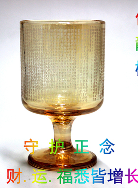 供龙玻璃樽杯 悉昙梵文雕刻 增益财福运势威望正念增长龙天护佑