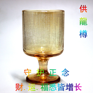 供龙玻璃樽杯 增益财福运势威望正念增长龙天护佑 悉昙梵文雕刻