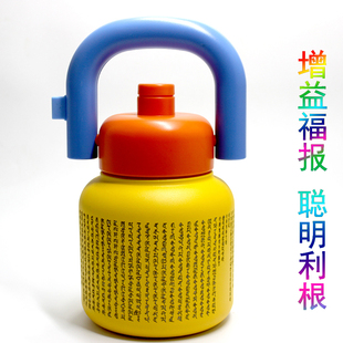 地藏增益壶 悉昙梵文雕刻增长福报破除定业聪明利根大容量保温壶