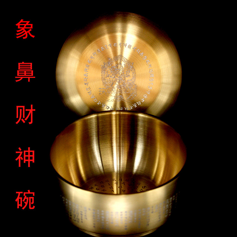 大圣欢喜天象鼻财神梵文 法相具足 财库丰盈色力福寿共得增益供具