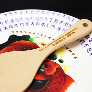 悉昙梵文 诵咒饮食人服之得长生法  令人长生 无漆木饭铲