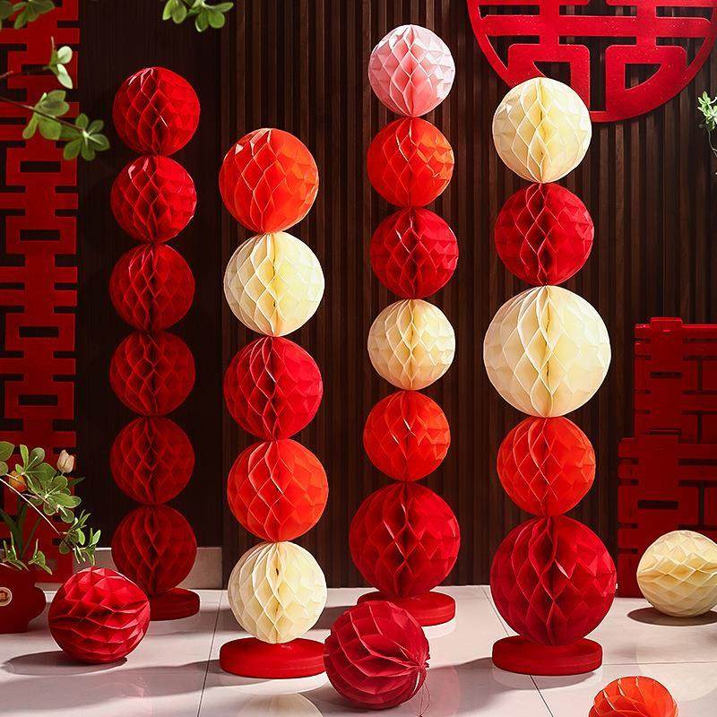 蜂窝球立柱结婚房布置套装订婚礼男女方新房客厅卧室楼梯网红装饰