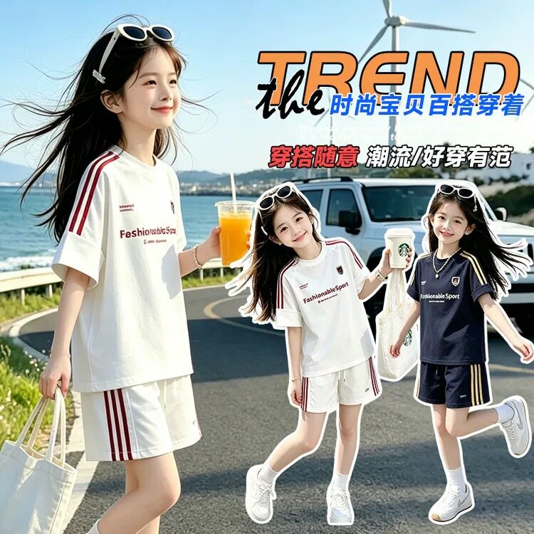 十岁女童短袖短裤套装夏季小学生女孩夏天衣服一大一小儿童姐妹装