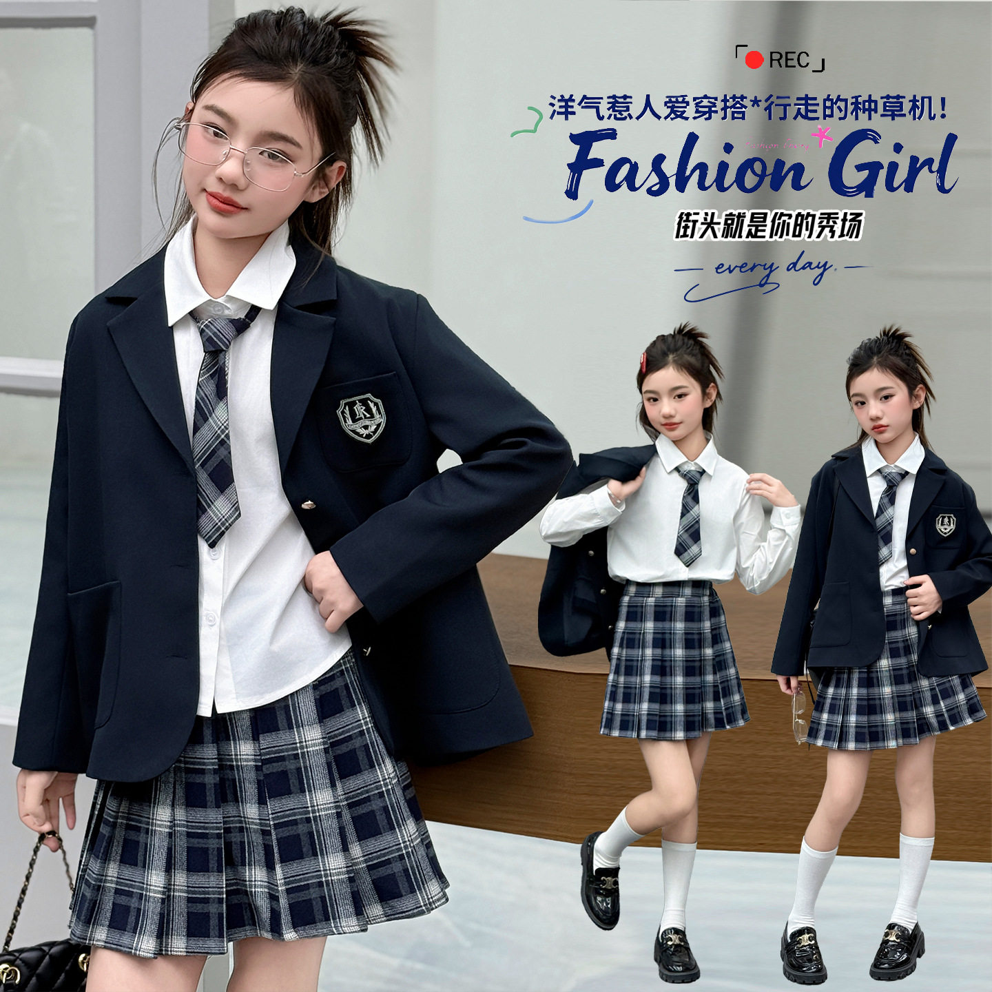 秋季小西装女童jk制服裙套装十岁中大童小女孩一大一小儿童姐妹装