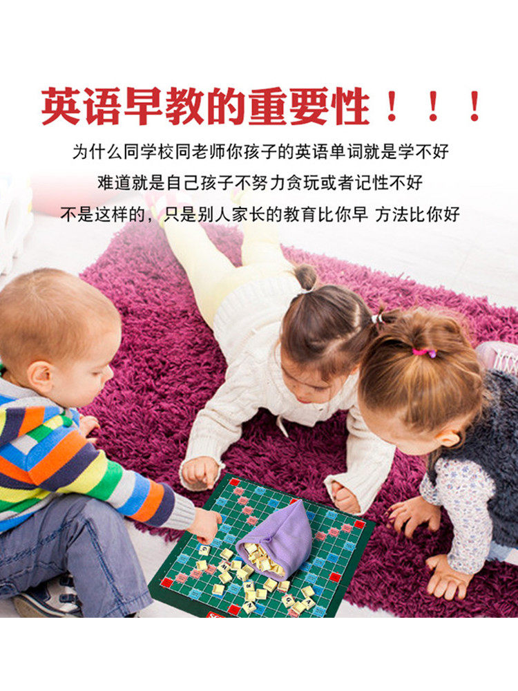어린이 영어 철자 영어 철자 단어 덜 학습 단어 조기 교육 훈련 교육 놀이 교구 단어 테이블 게임