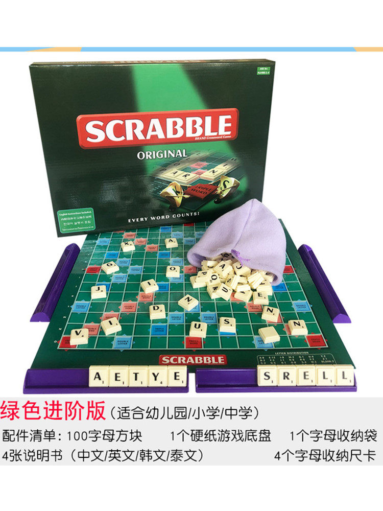 어린이 영어 철자 영어 철자 단어 덜 학습 단어 조기 교육 훈련 교육 놀이 교구 단어 테이블 게임