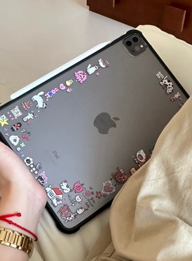 【特价清仓】Shesell「一堆猫」ipad磨砂亚克力保护壳pro防摔防弯曲airmini6苹果单壳硬壳轻便air6新款11寸