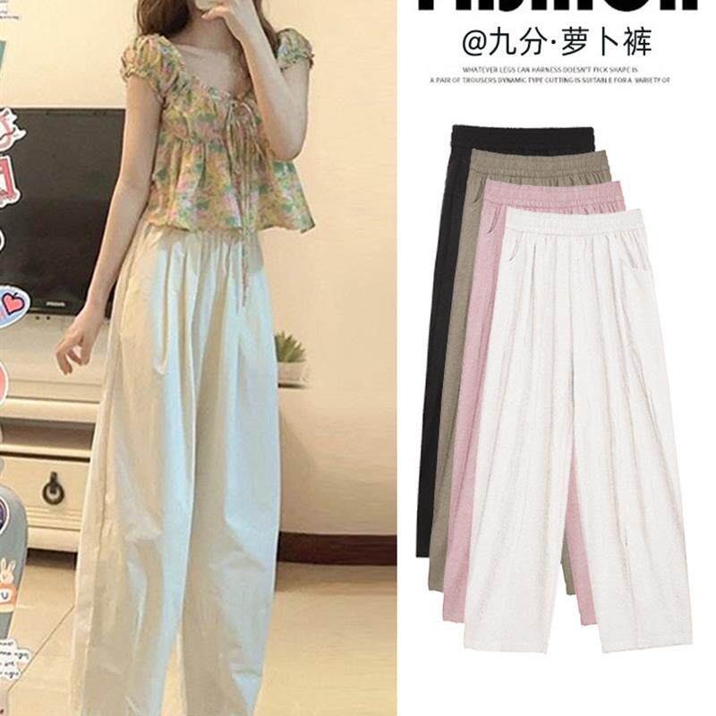 萝卜裤女春夏2026新款哈伦裤子白色垂感小个子九分冰丝阔腿奶奶裤