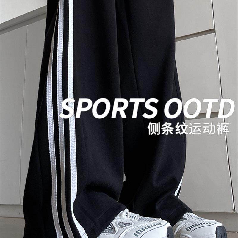 加绒运动裤女春秋2026新款休闲条纹卫裤小个子宽松直筒阔腿裤子女