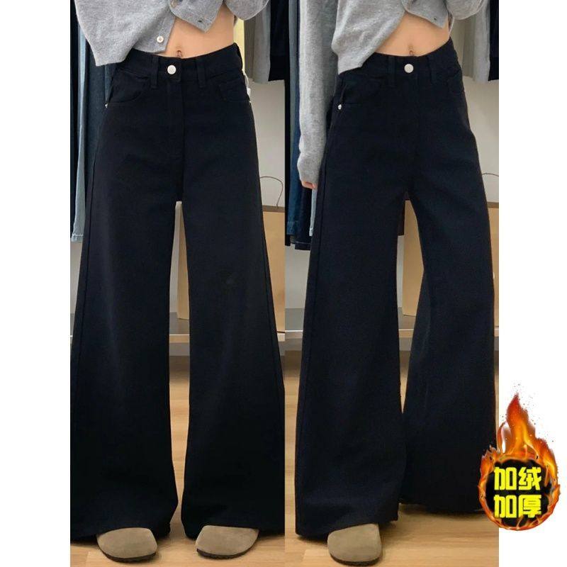 黑色裤子女2025冬季阔腿微喇裤小个子不贴腿喇叭裤加绒加厚牛仔裤