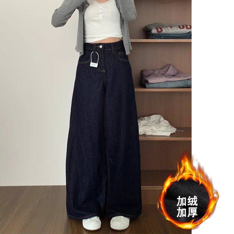 深蓝色复古阔腿宽松牛仔裤女2025秋冬加绒加厚显瘦松弛感拖地长裤