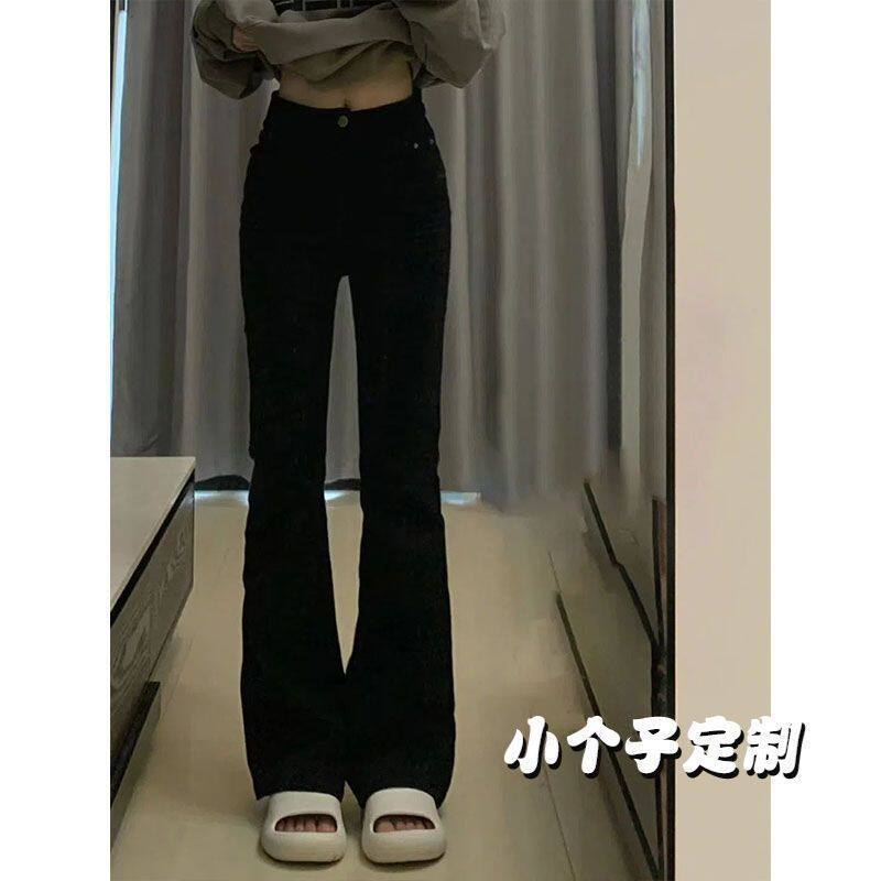 145小个子黑色高腰ins修身显瘦牛仔裤女2025微弹力新款微喇马蹄裤