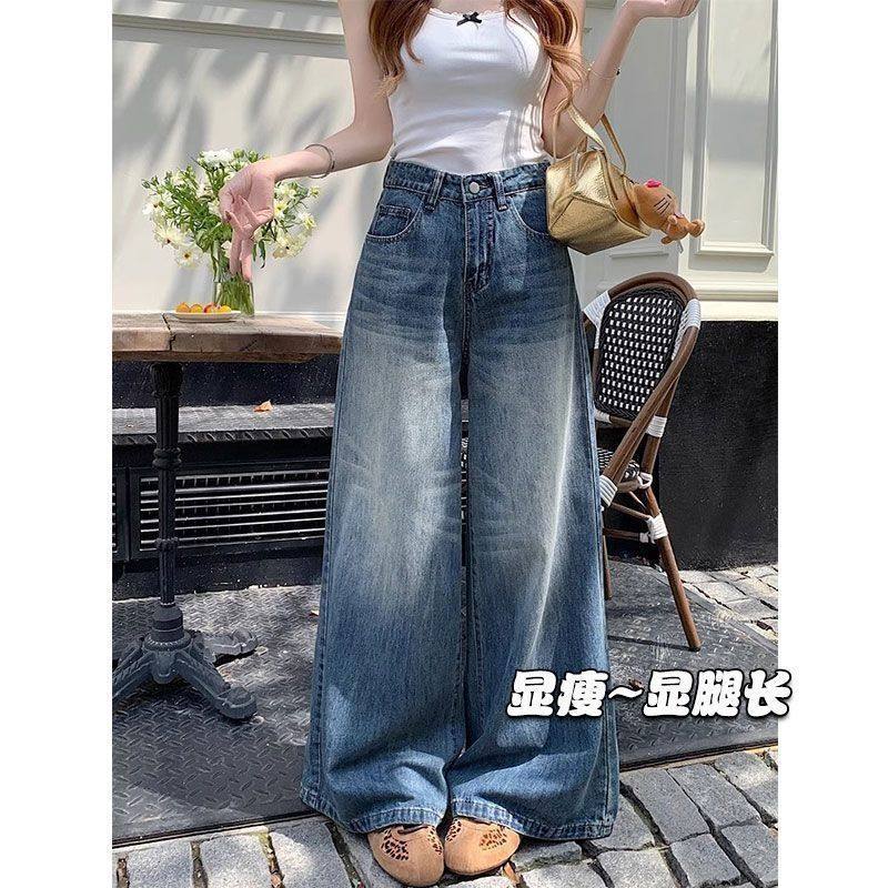 小个子145美式复古水洗阔腿牛仔女高腰宽松显瘦垂感直筒拖地长裤