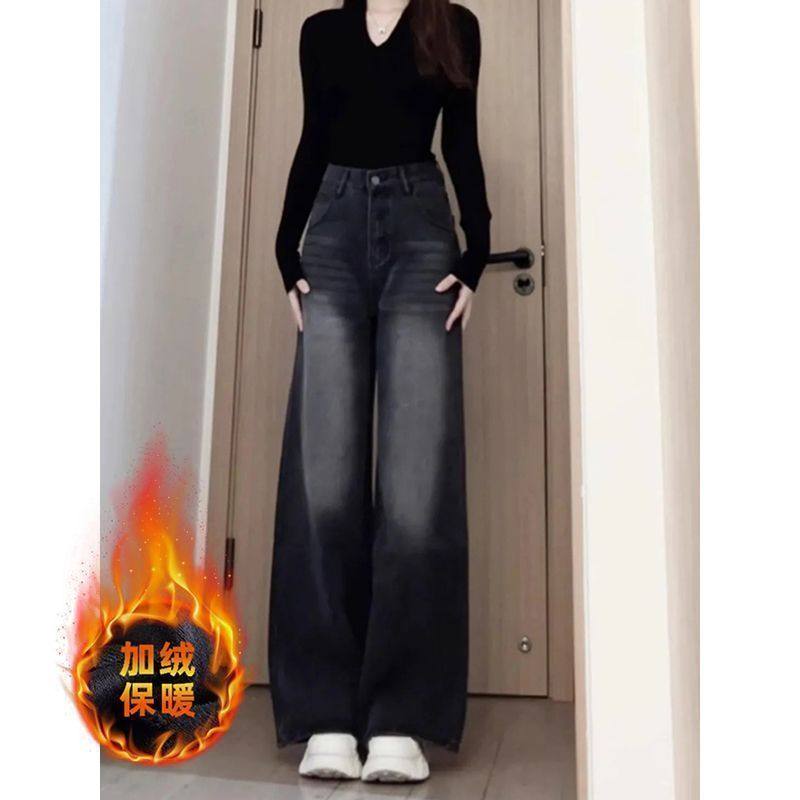 冬季小个子美式复古黑灰色阔腿牛仔裤女加绒高腰宽松直筒拖地长裤