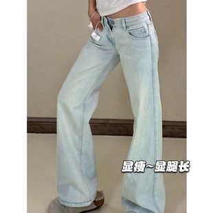 小个子美式复古浅色窄版直筒牛仔低腰显瘦宽松辣妹阔腿拖地裤女