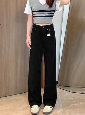 UNITY黑色窄版直筒牛仔裤女2025春秋新款高腰宽松显瘦梨形阔腿裤