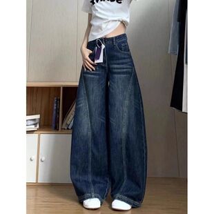 小个子一米五辣妹欧美风水洗弯刀复古美式阔腿牛仔裤女显瘦拖地裤