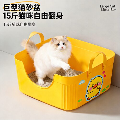 卡通猫砂盆超大号防外溅猫厕所防