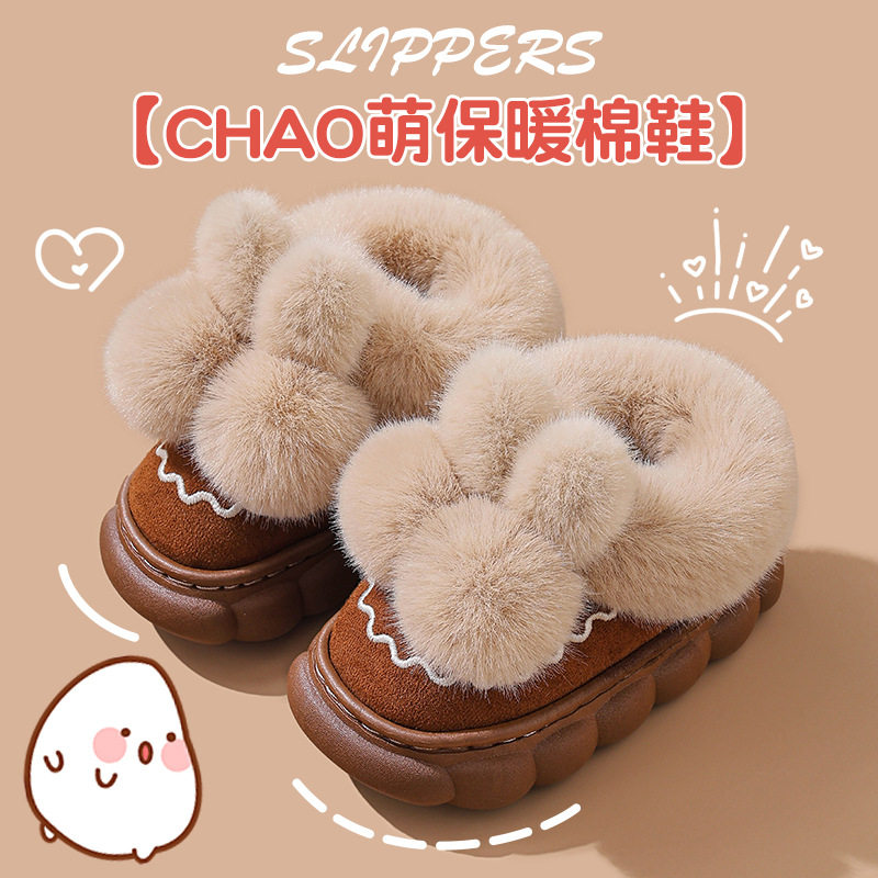 2025秋冬季儿童包跟棉鞋男童女童保暖加绒毛毛居家小孩厚底棉拖鞋,童鞋/婴儿鞋/亲子鞋,儿童凉拖鞋,淘宝优惠券,粉丝福利购,淘宝优惠卷