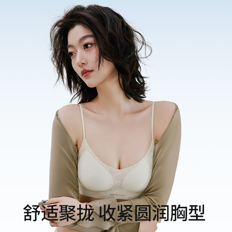 精致花蕊蕾丝背心式凉感文胸女果冻软支撑聚拢收副乳无痕内衣