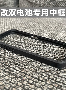 浦胜适用于苹果iphone6s78plusSE23xsmax112mini加厚双电池边框