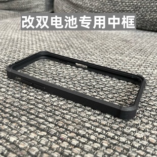 浦胜适用于苹果iphone6s78plusSE23xsmax112mini加厚双电池边框