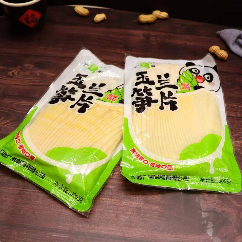农家自制新鲜脆嫩玉兰笋片笋尖火锅炒菜凉拌江西特产