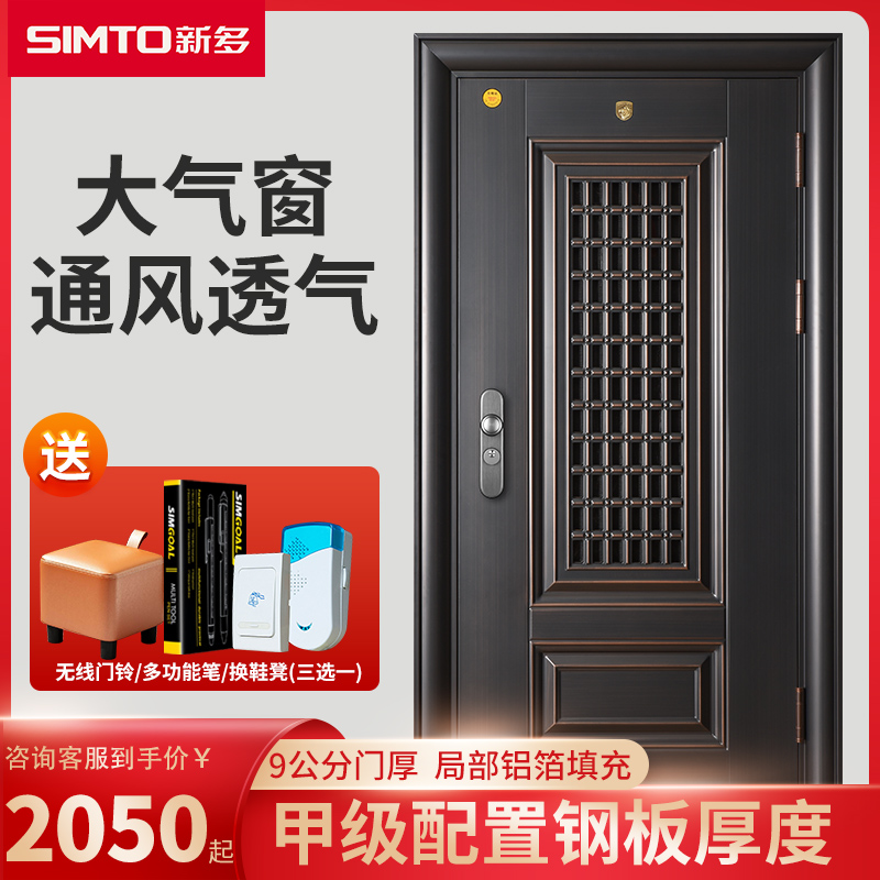 新多防盗门通风门家用大门进户门门中门定制子母门入户门楼兰