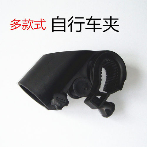 枪型自行车夹手电筒橡胶自行车夹子