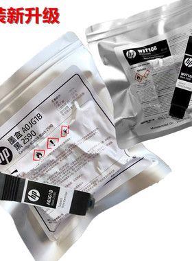 A0JG1B惠普hp2590日期二维码打码机高附着水性HP45型快干黑色墨盒