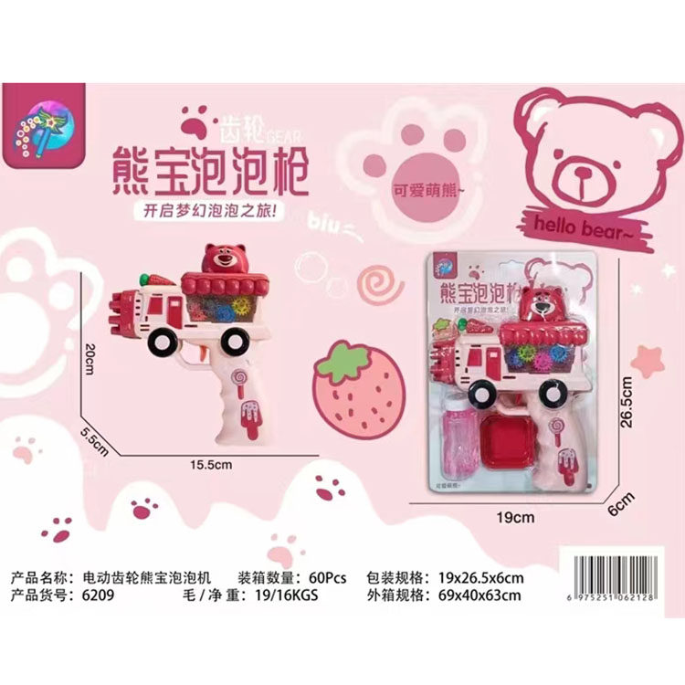 6806电动齿轮小白兔泡泡机玩具不漏水网红可爱泡泡枪幼儿园礼品