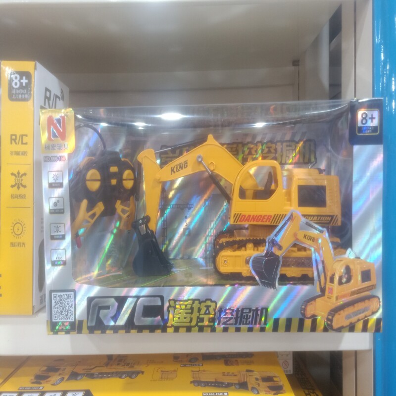 促837无线遥控挖掘机五通道充电挖土机闪光益智工程车儿童玩具车