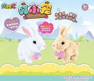 电动毛绒玩具小白兔子809宠物会走动叫扭屁股跳舞儿童玩具女孩3岁
