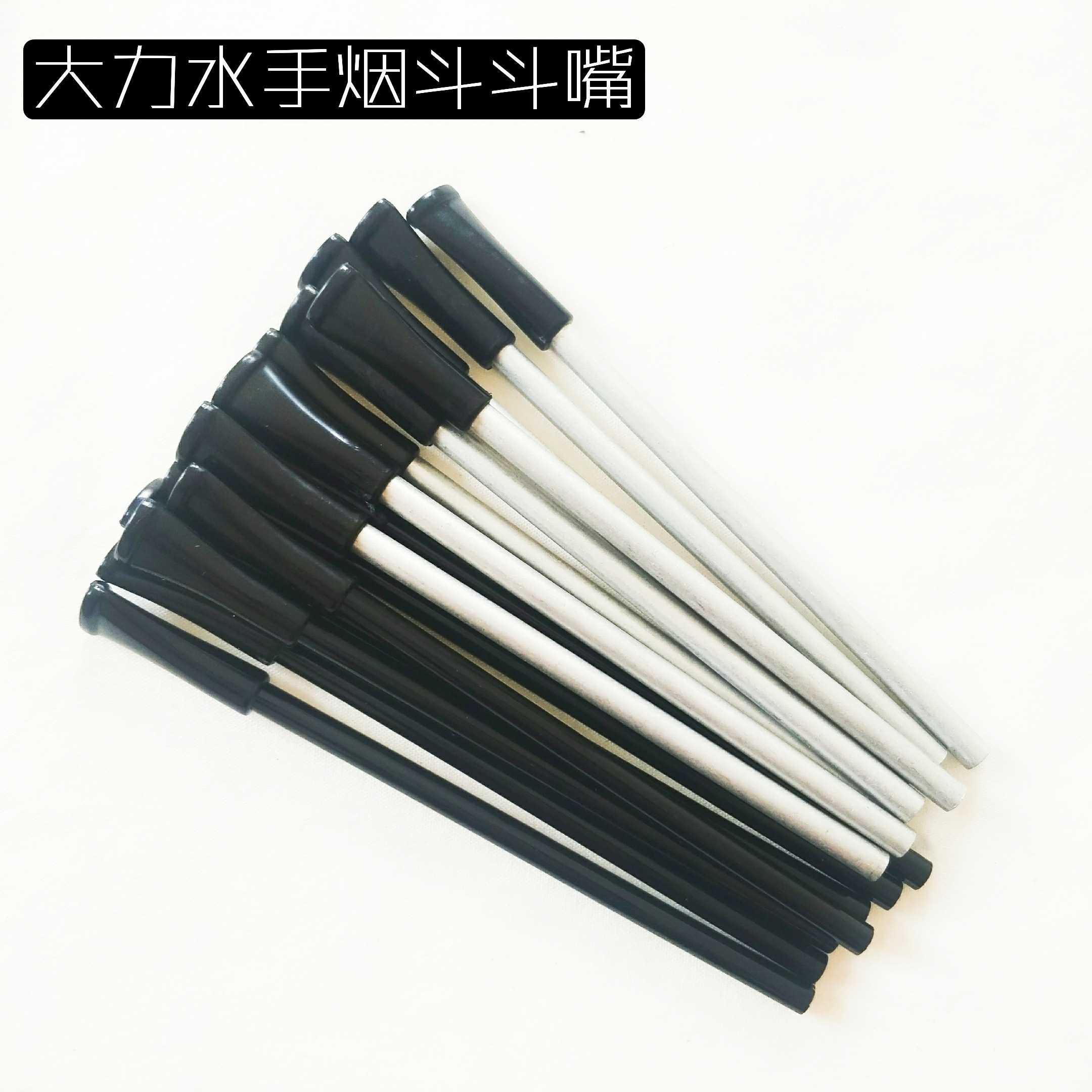 烟斗配件斗嘴DIY预制斗柄咬嘴 大力水手手工斗斗嘴多款热卖