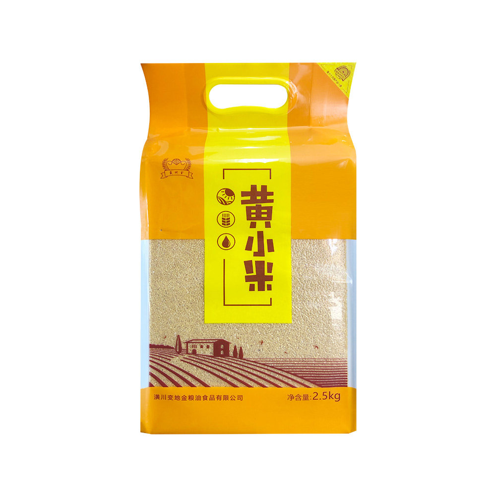 变地金黄小米2.5kg/袋真空包装农家新货新小米煮粥五谷杂粮粗粮粥