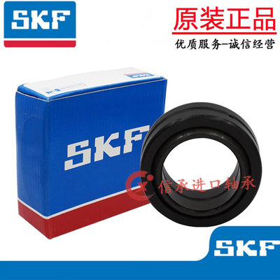 瑞典SKF轴承 关节轴承GEG10E...