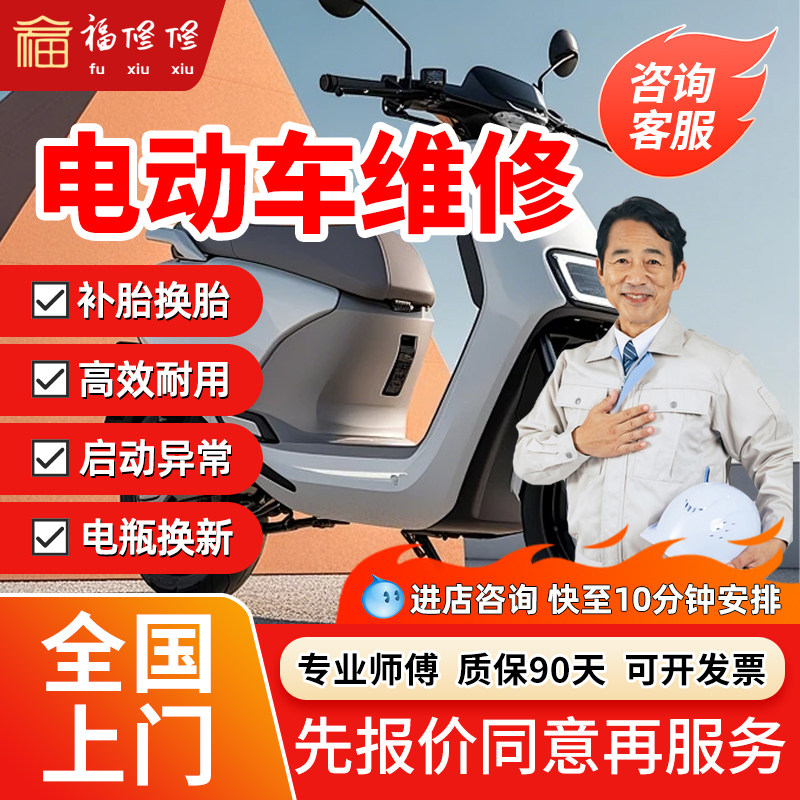 【非外包】师傅经验丰富快速上门