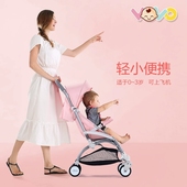 VOVO婴儿推车超轻便折叠简易可坐可躺手推车宝宝儿童便携式 小伞车