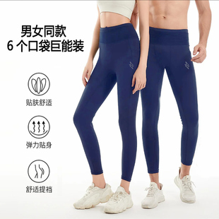 力速者男女运动压缩长裤手机腰包口袋弹力瑜伽健身压缩紧身裤