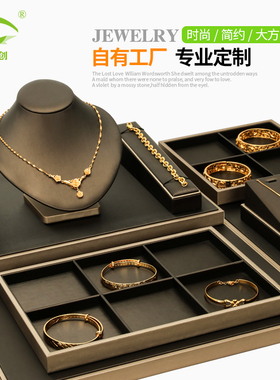 玉器托盘首饰展示盘翡翠吊坠珠宝