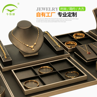 首饰展示架套装翡翠玉器手镯戒指项链吊坠托盘珠宝展示道具摆台