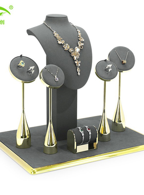灰色超纤饰品展示架项链戒指耳饰手镯首饰展示架珠宝橱窗展示道具
