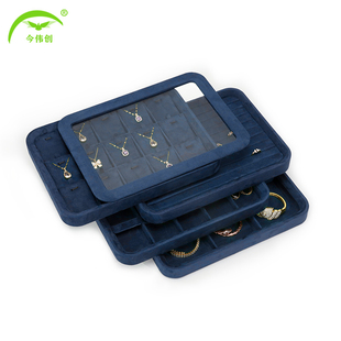 蓝色丝绒带盖首饰托盘防尘珠宝收纳盒手镯项链手链耳钉戒指展示盘