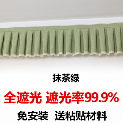全遮光窗帘帘头窗帘帘头