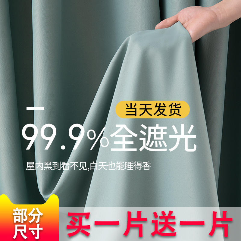 出租纯色防晒挂钩式定制遮阳布布