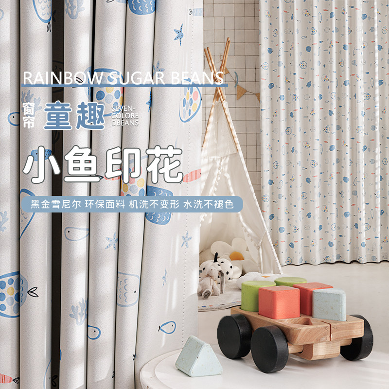 儿童房窗帘卧室飘窗奶油风男孩女孩雪尼尔遮光2026年新款卡通定制