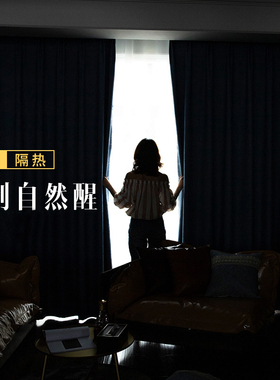 窗帘遮光1000简约现代卧室北欧网红ins棉麻灰色全遮阳隔热窗帘布
