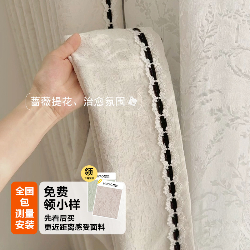 蔷薇法式遮光卧室高级感窗帘20