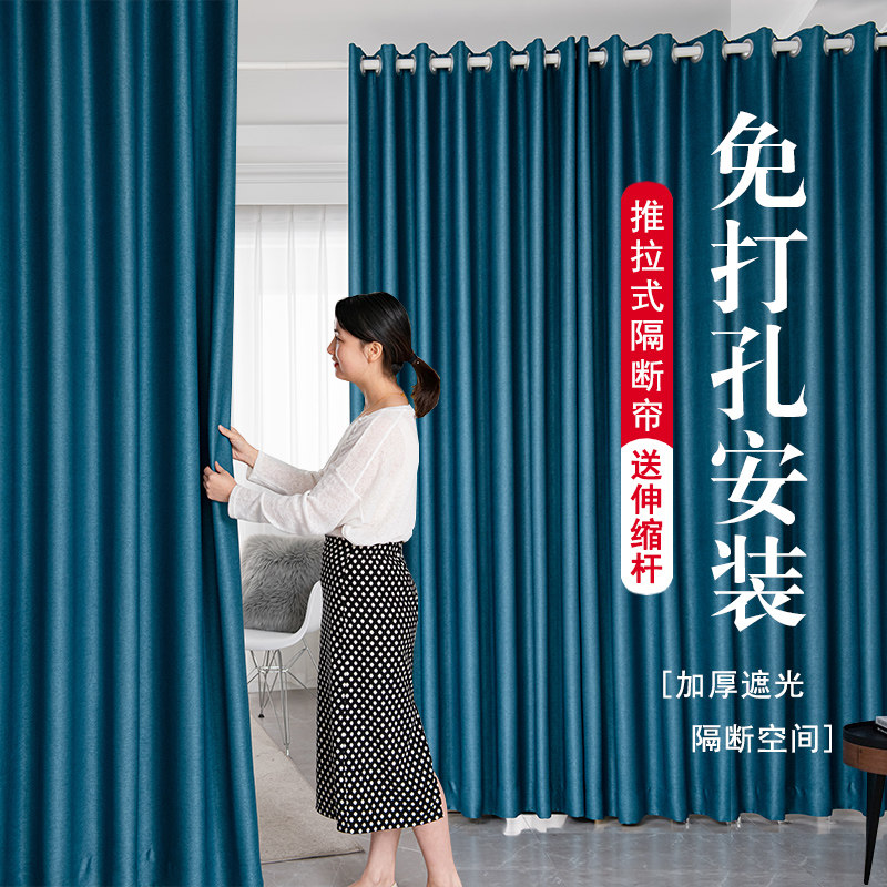窗帘免打孔安装伸缩杆门帘卧室遮光隔热客厅遮阳布料北欧简约现代_虎窝淘