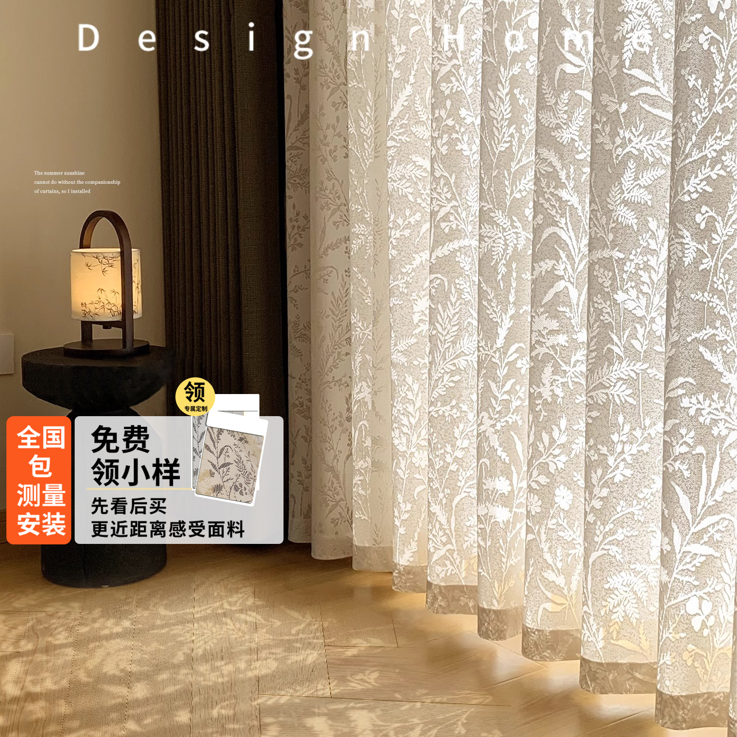 镂空月枝影法式浪漫纱帘窗帘飘窗客厅阳台窗纱透光不透人轻奢特价